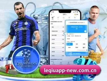乐球直播 APP